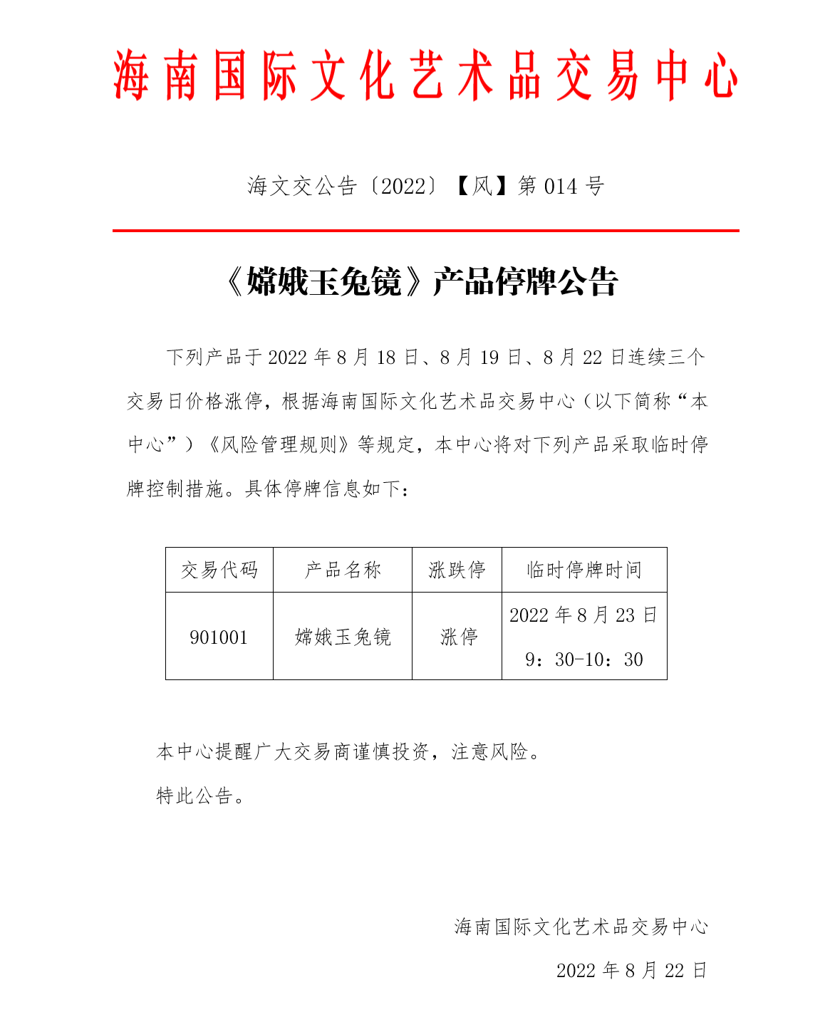 1661157046334480.png