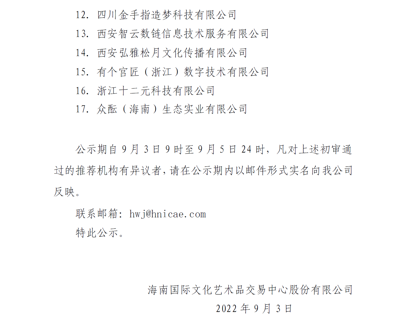 1662128858943211.png