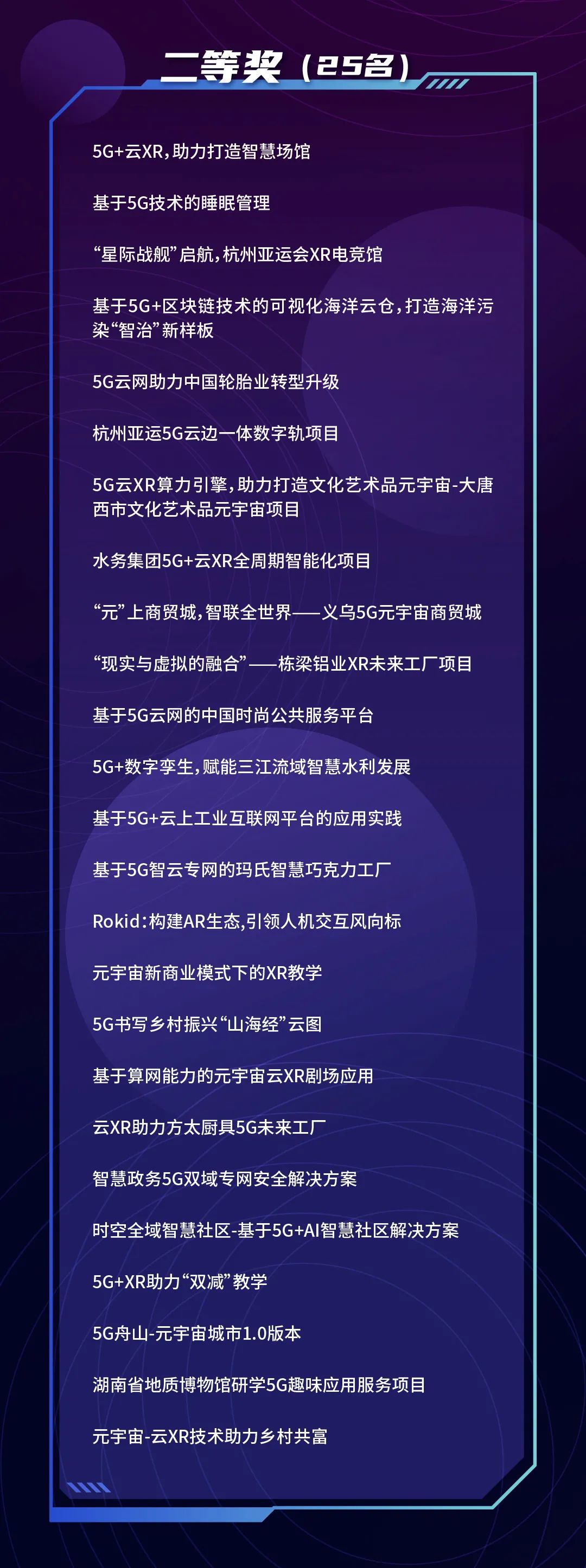 微信图片_20220913162226.jpg