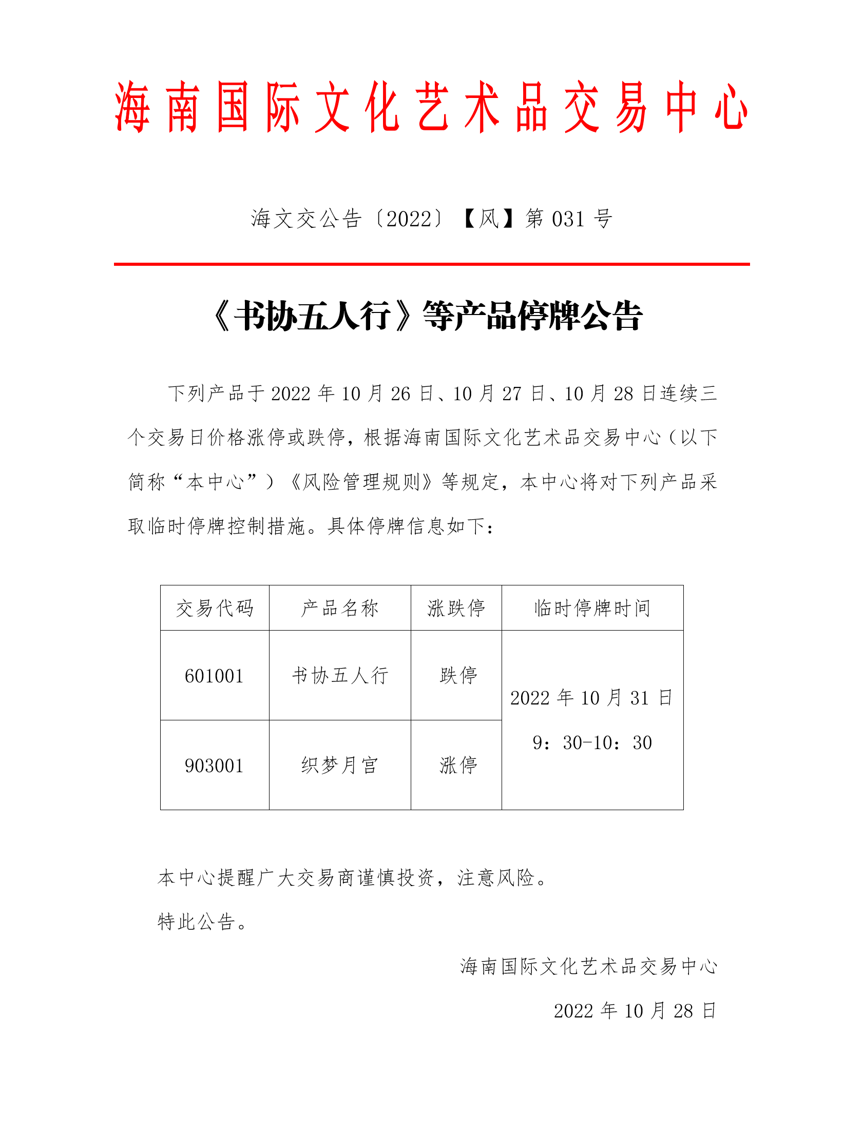 1667199840166861.png