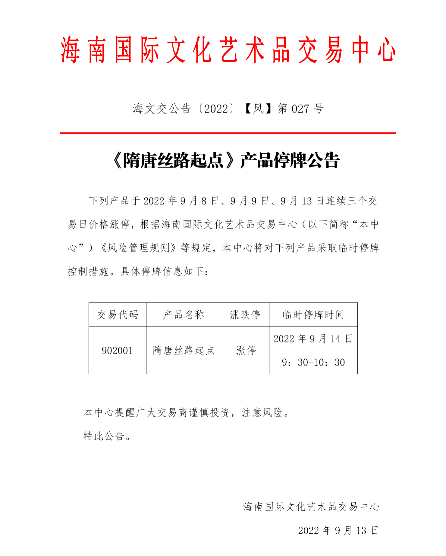 1667200163114664.png