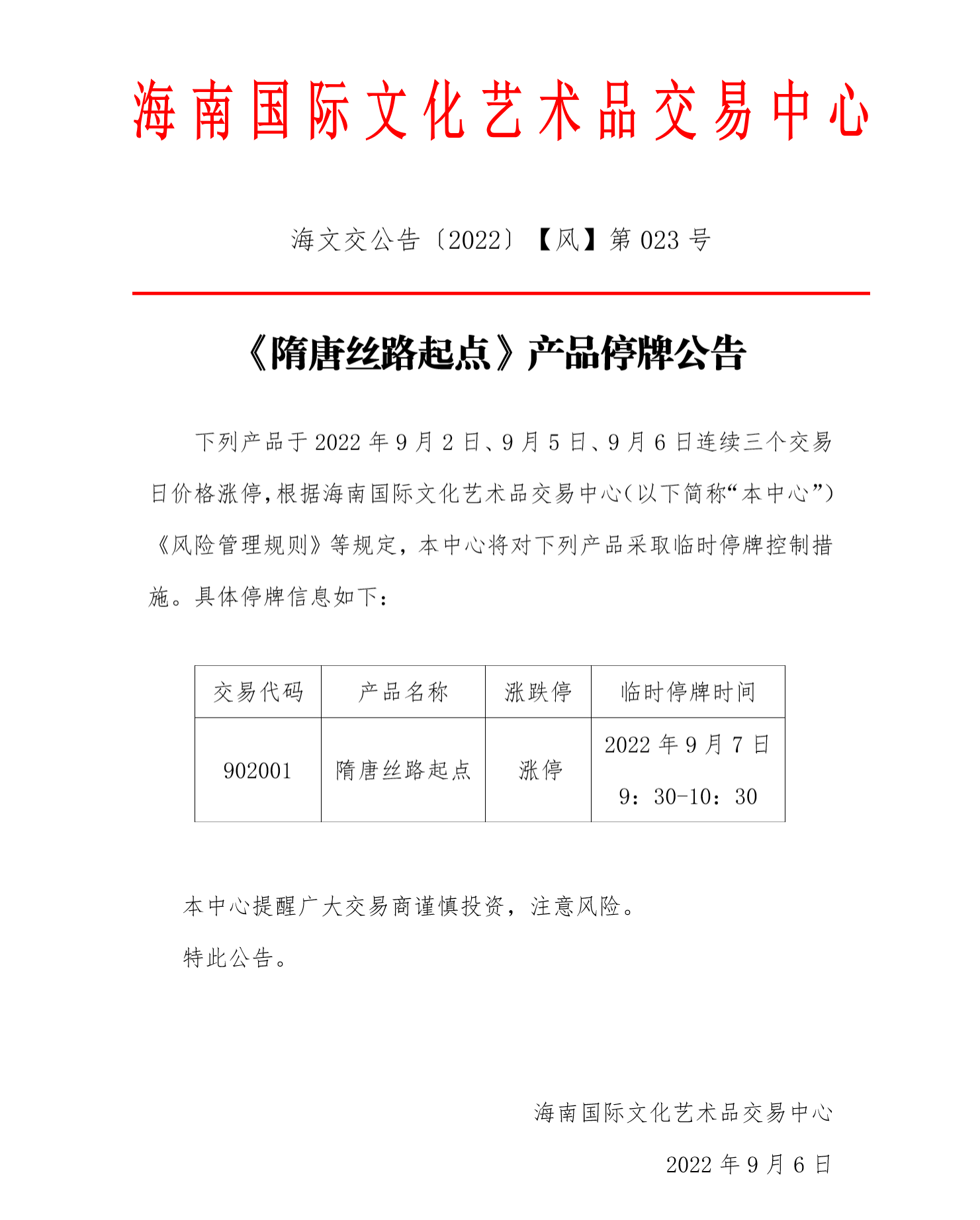 1667200438701155.png