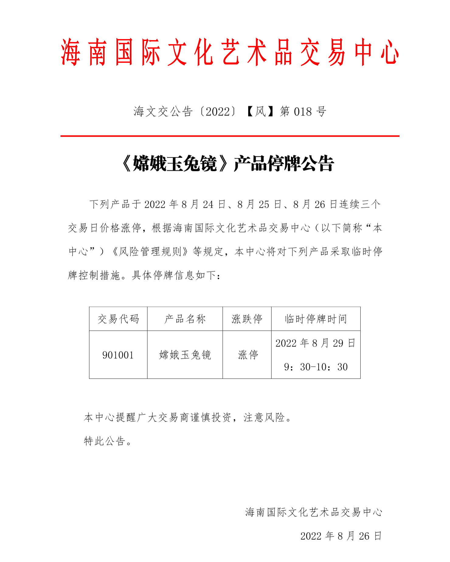 1667201122689103.png