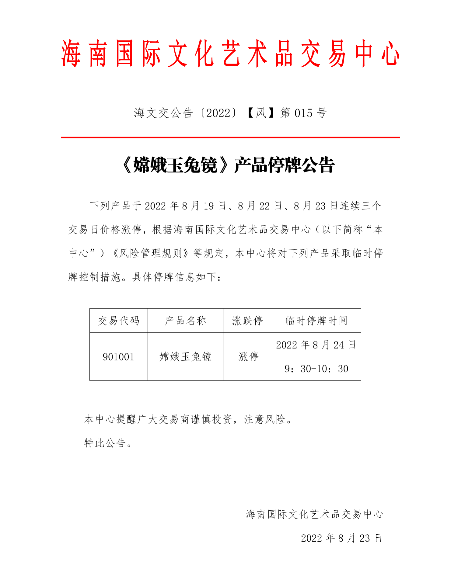 1667201464475257.png