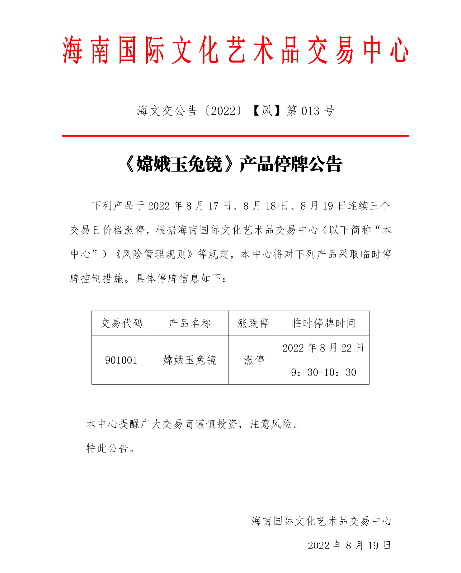 1667202934688700.png