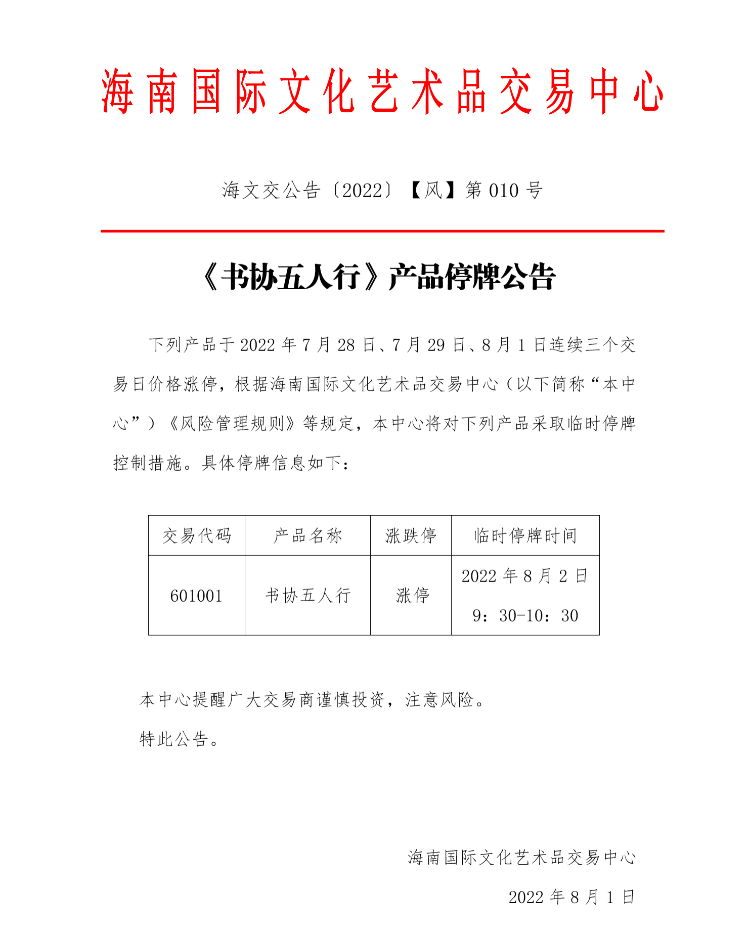 1667203748887806.png