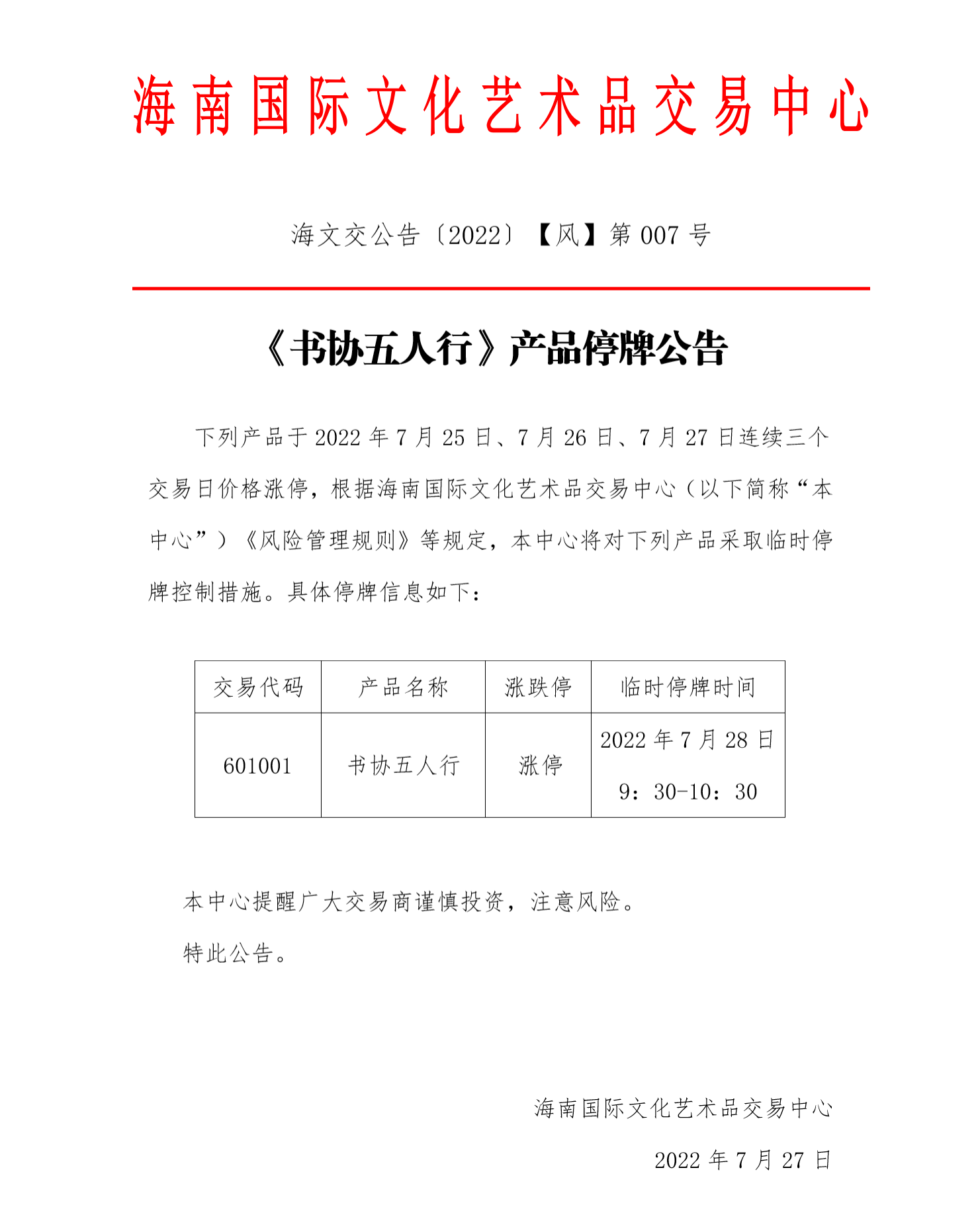 1667204203435317.png