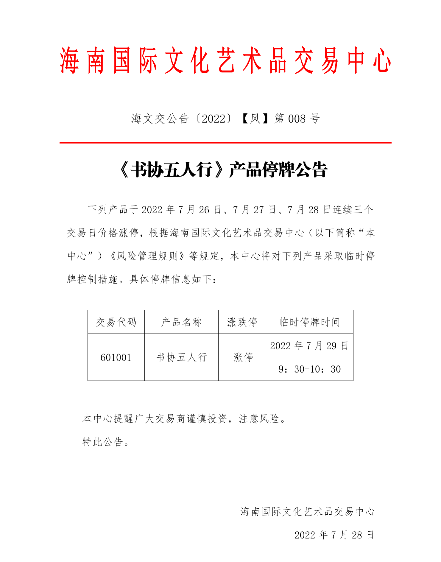 1667204621202817.png