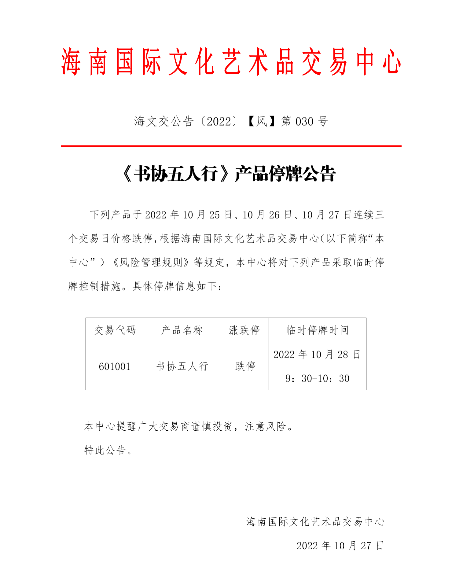 1667204807202630.png