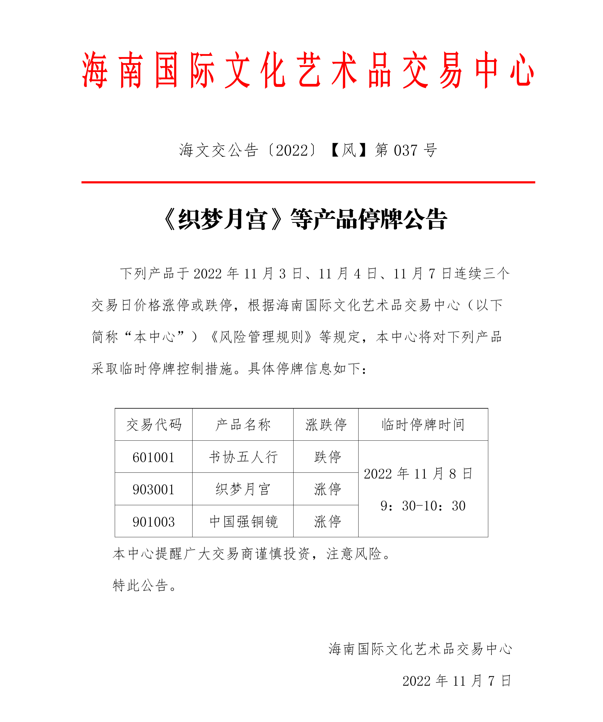 1667810104649008.png