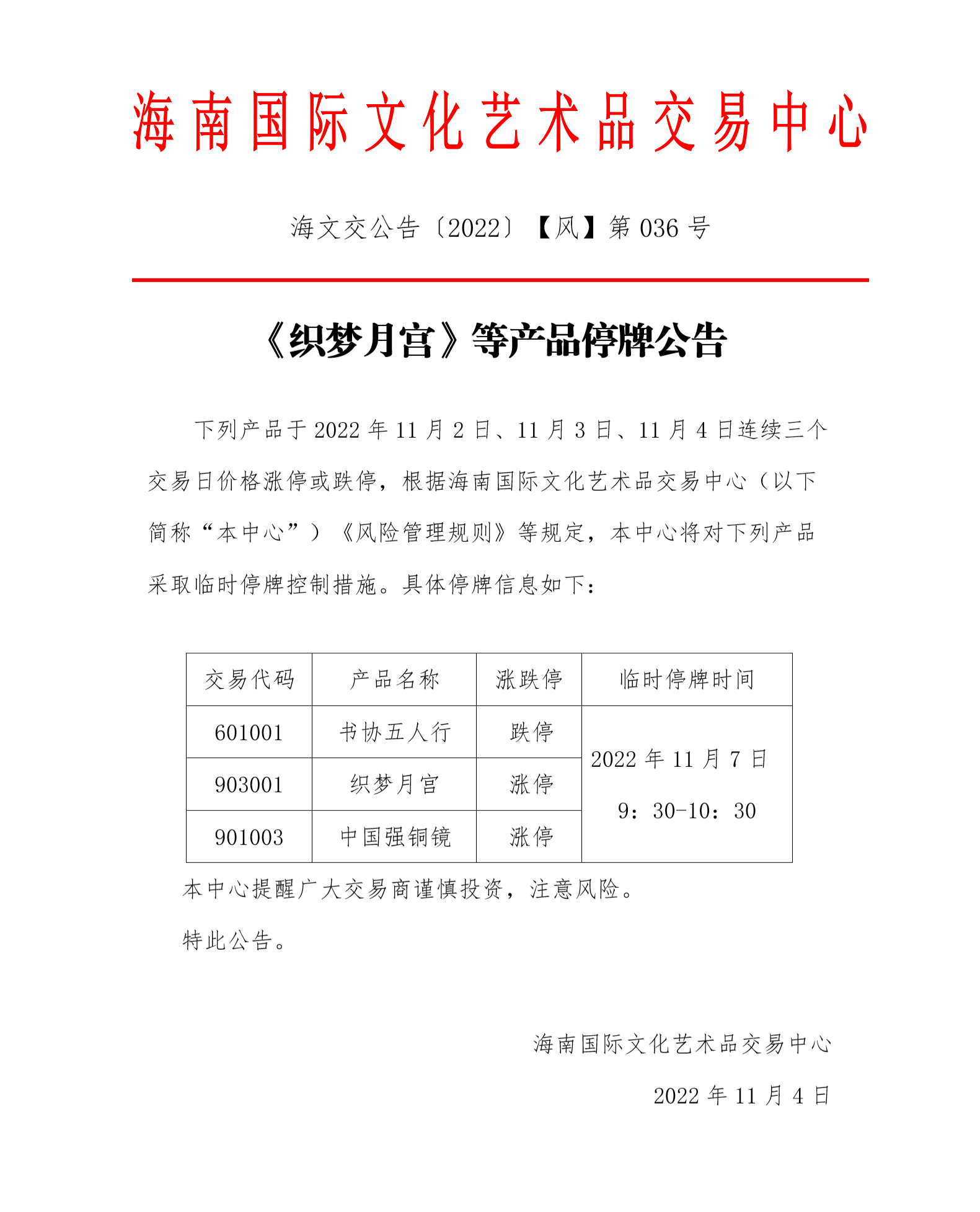 1667811802676692.png