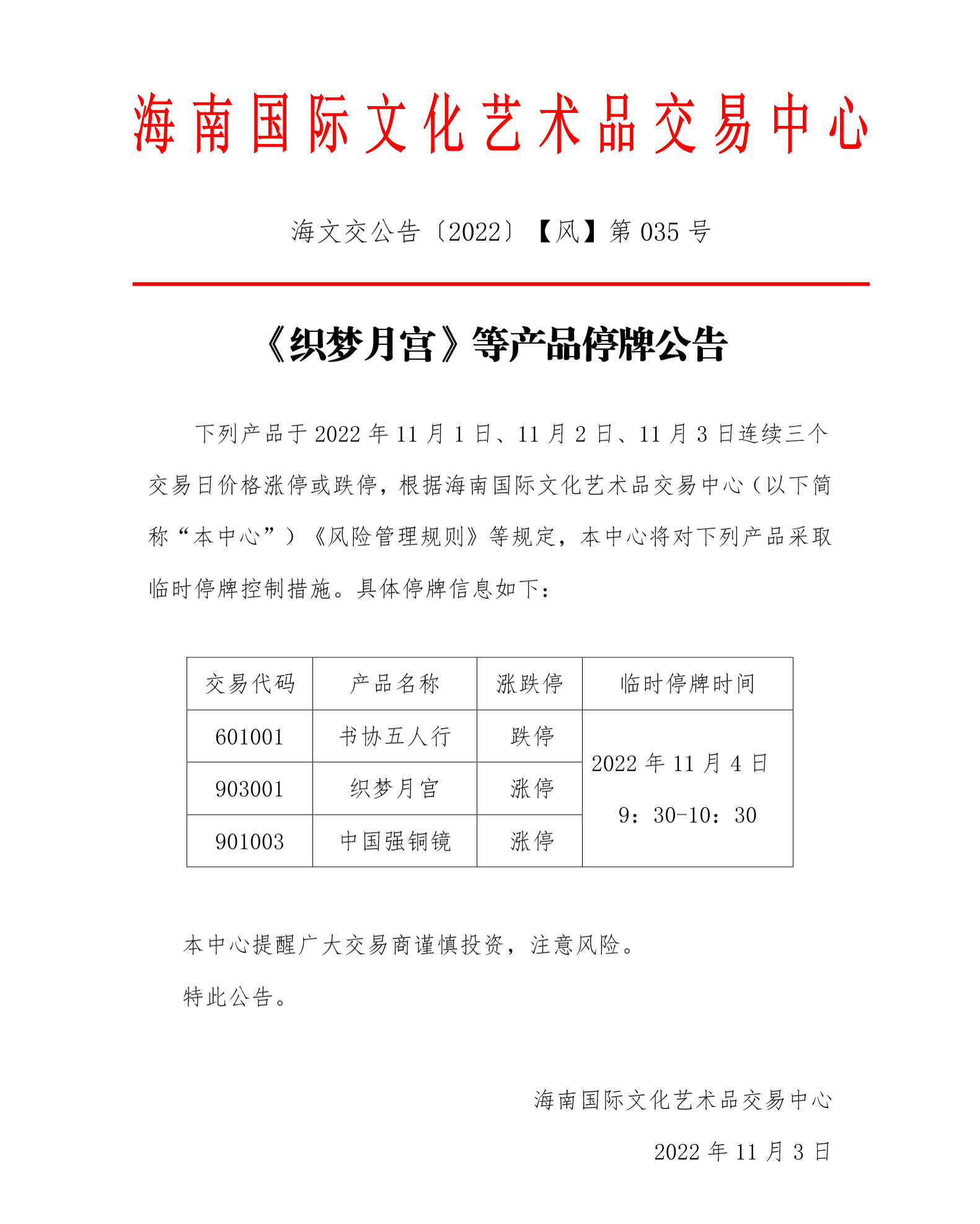 1667811866243537.png