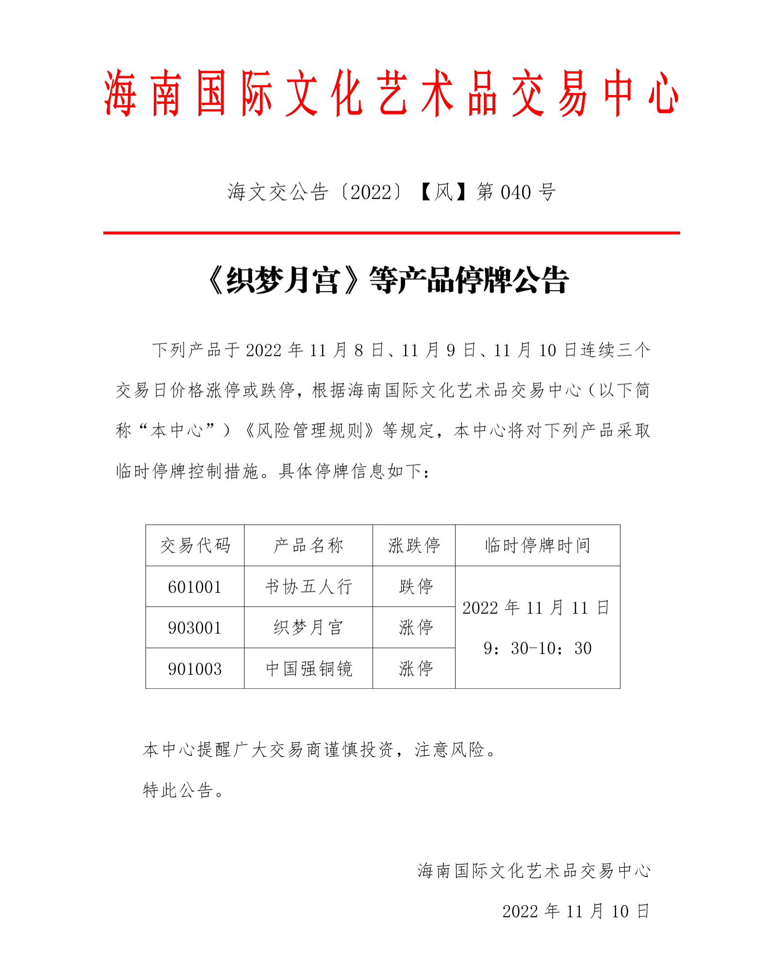 1668071203210151.png