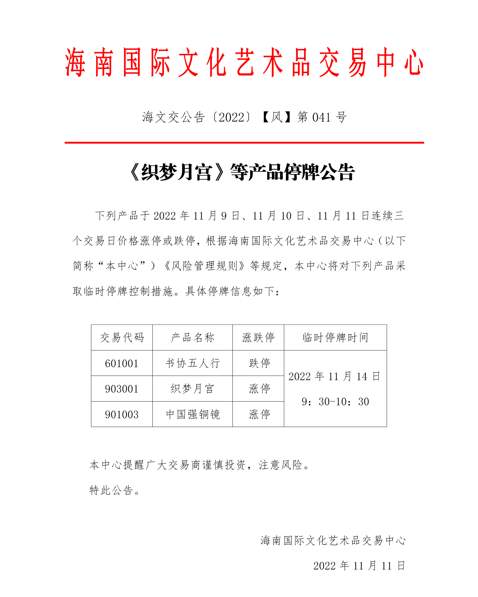 1668156212318179.png