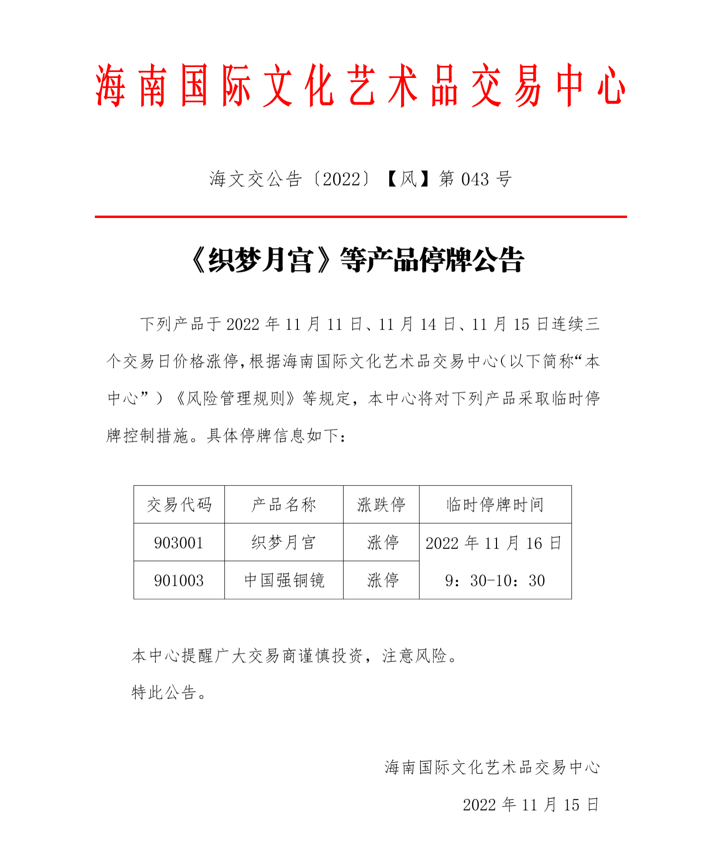 1668502564115419.png