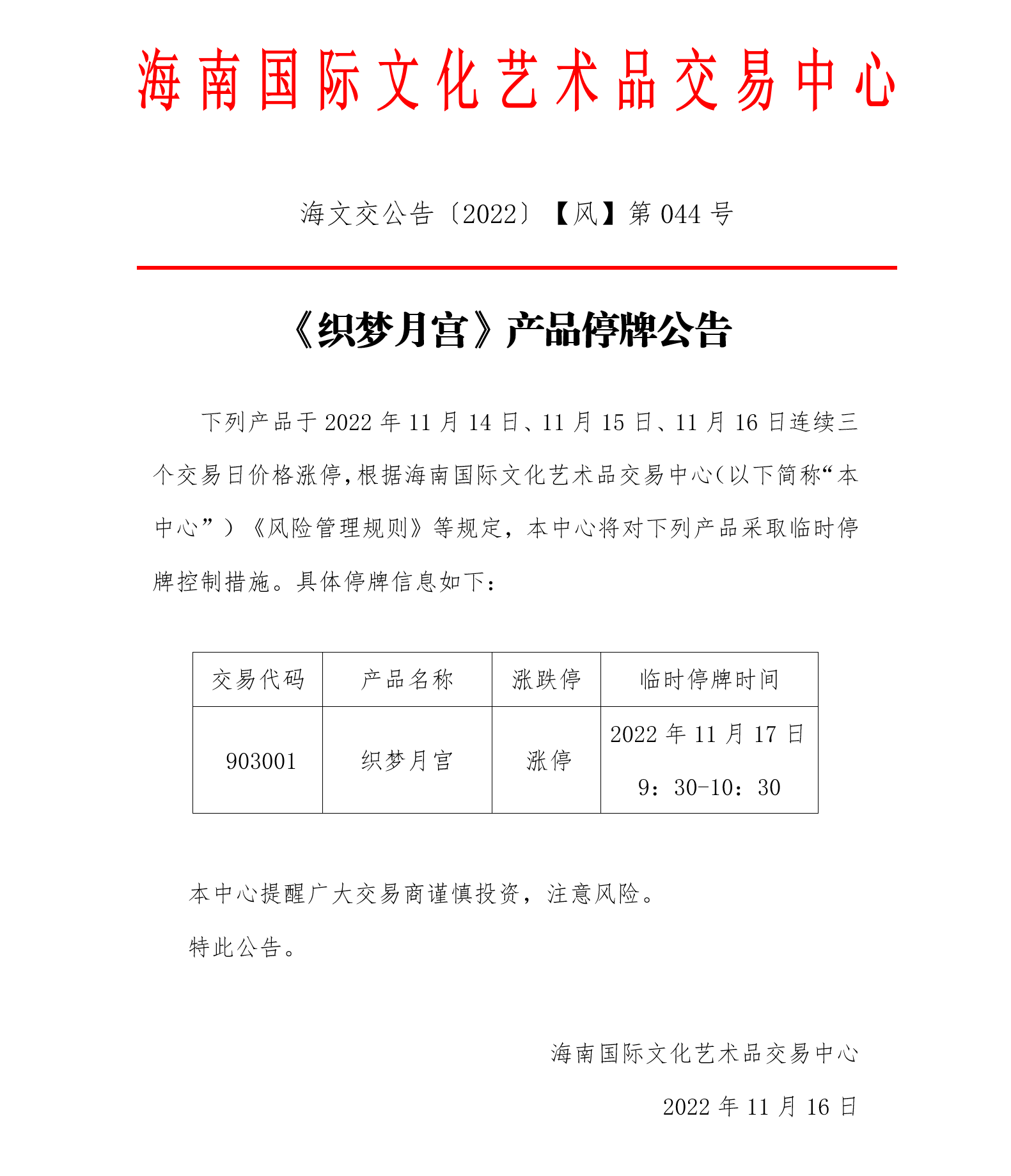 1668590422148192.png