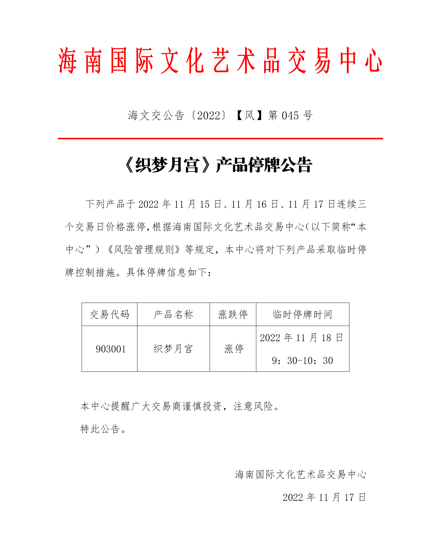 1668675528455812.png