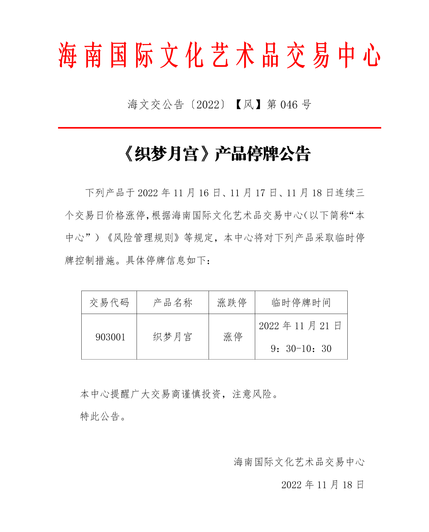 1668762731577465.png
