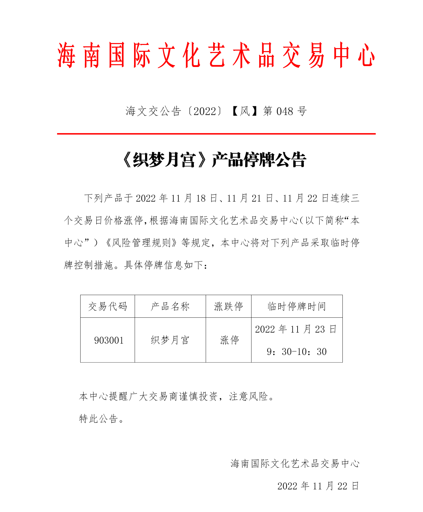 1669104877276114.png