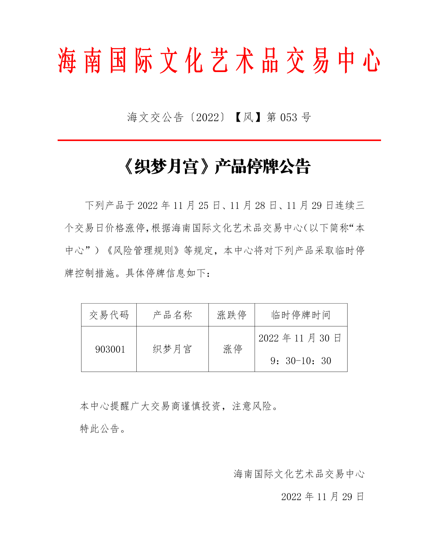 1669710823886743.png