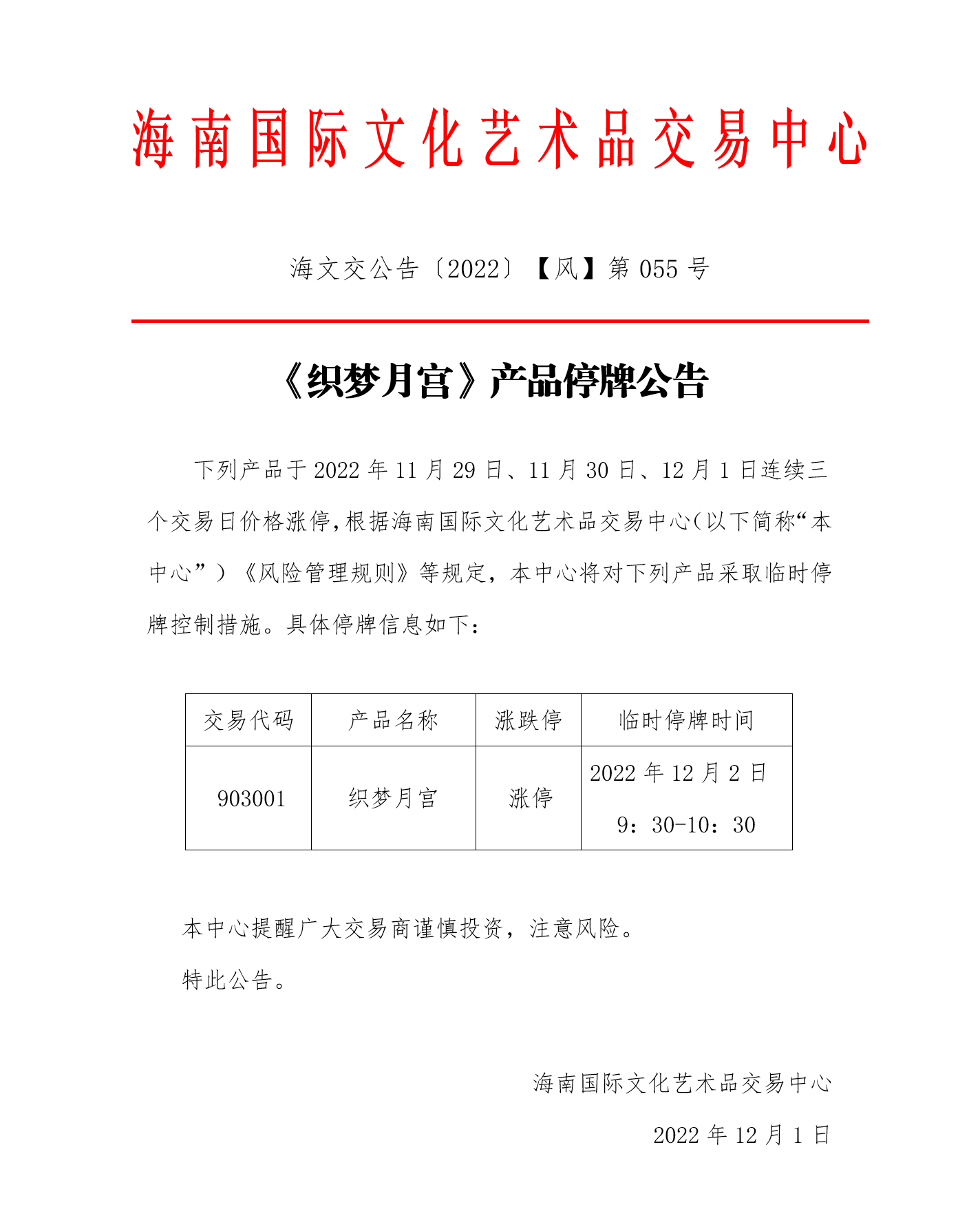 1669882646556045.png