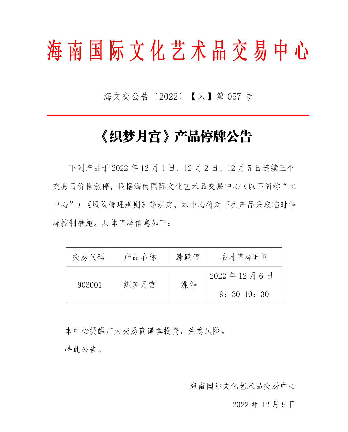 1670227684350405.png