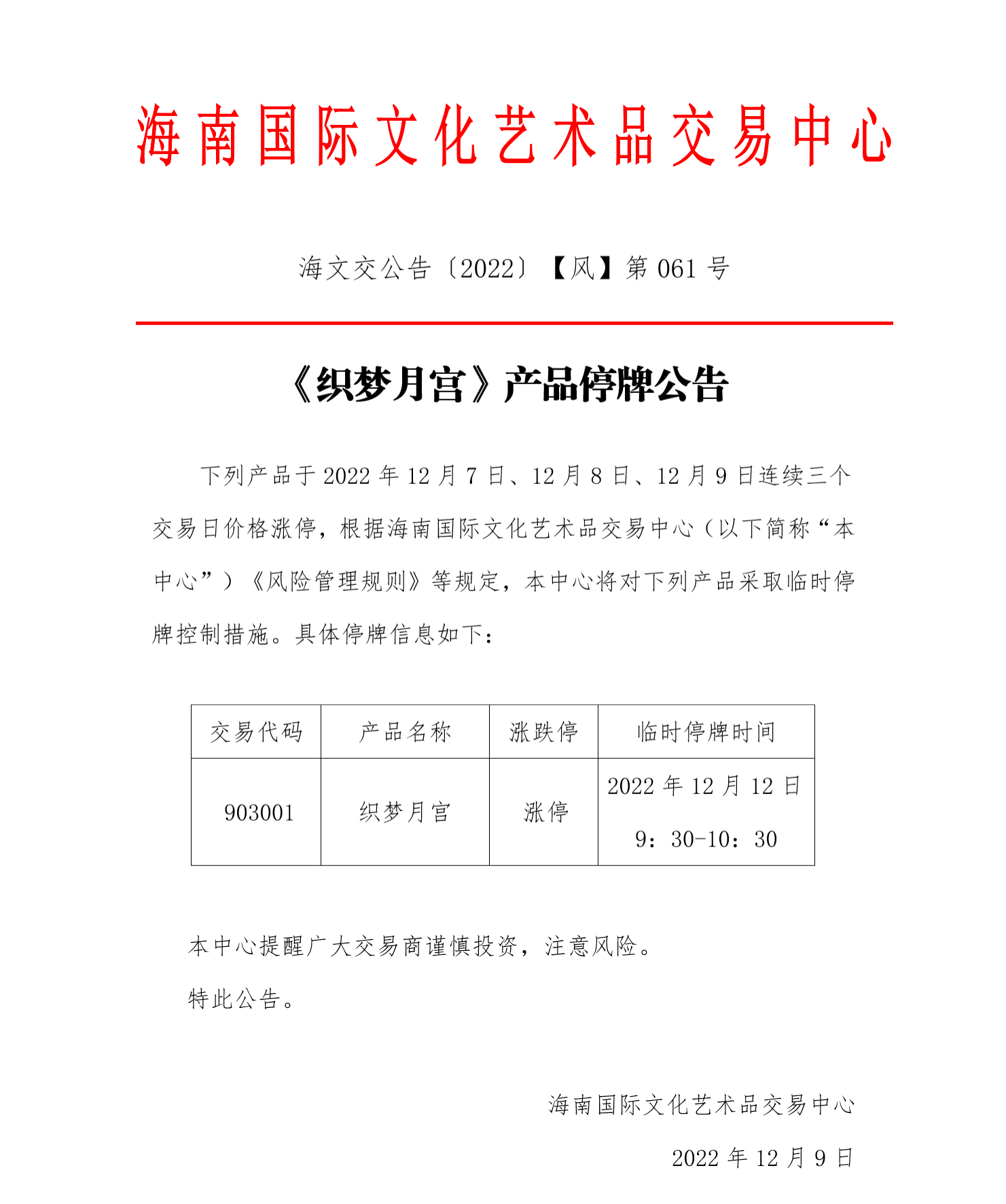 1670573963937403.png