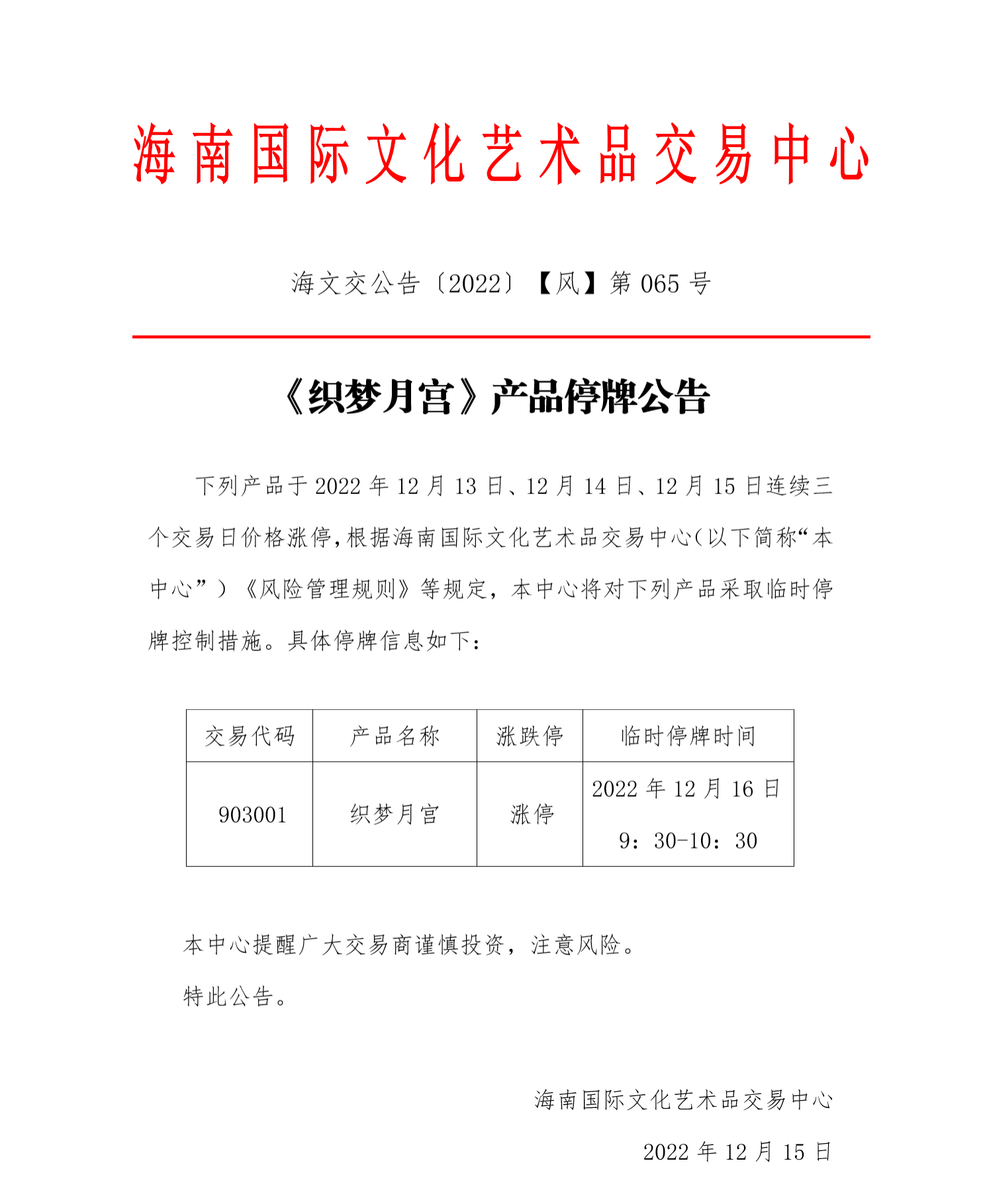 1671092791368553.png