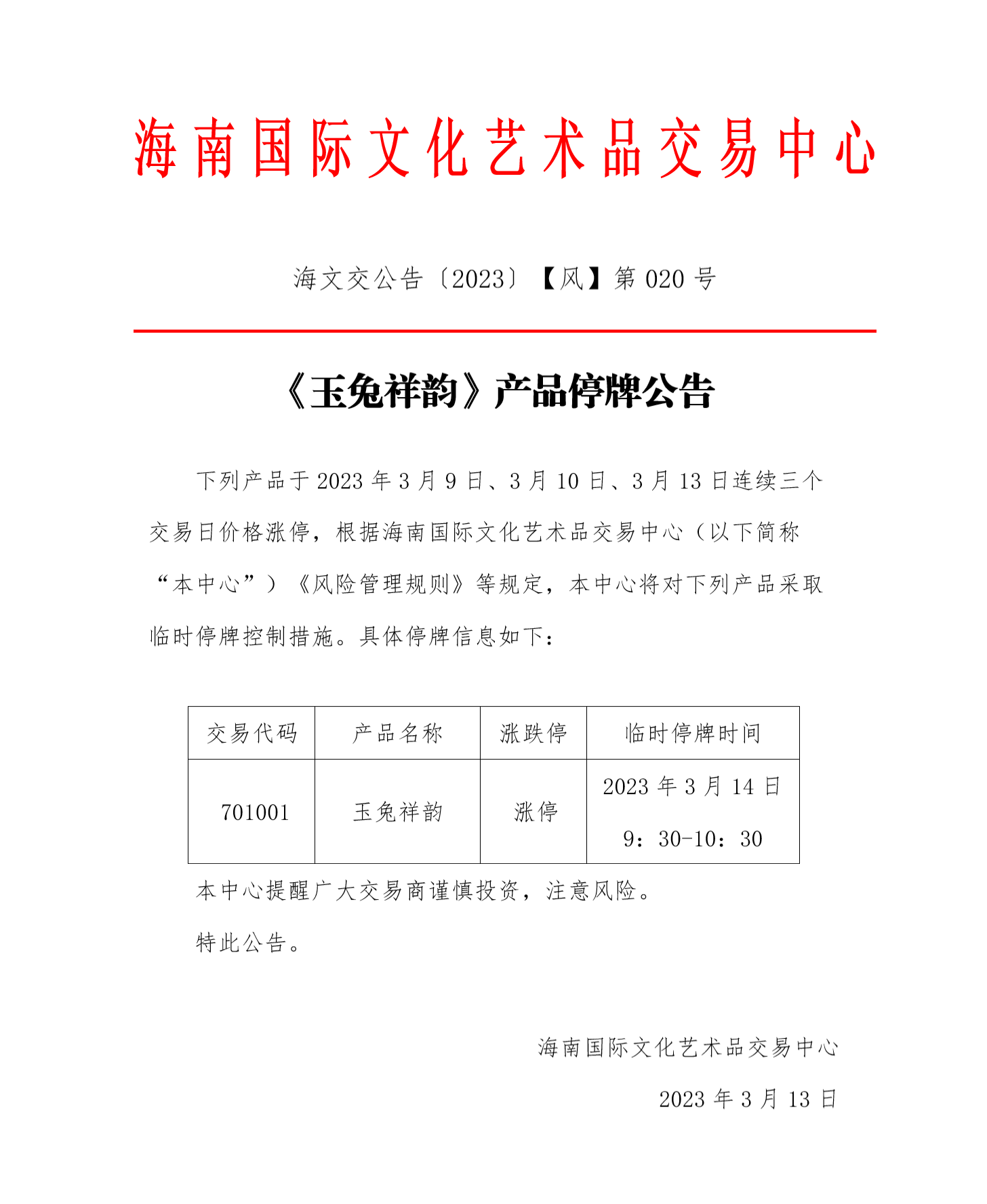 1678695724963546.png