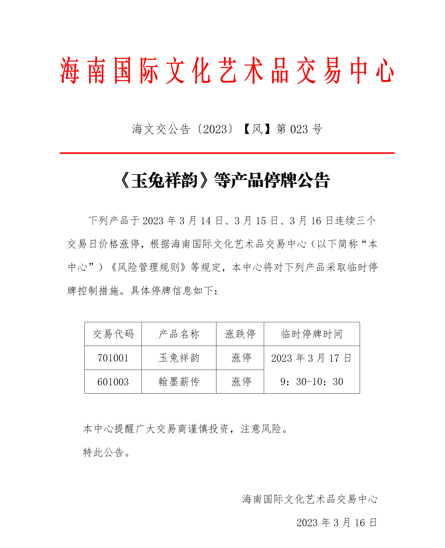 1678954900973862.png