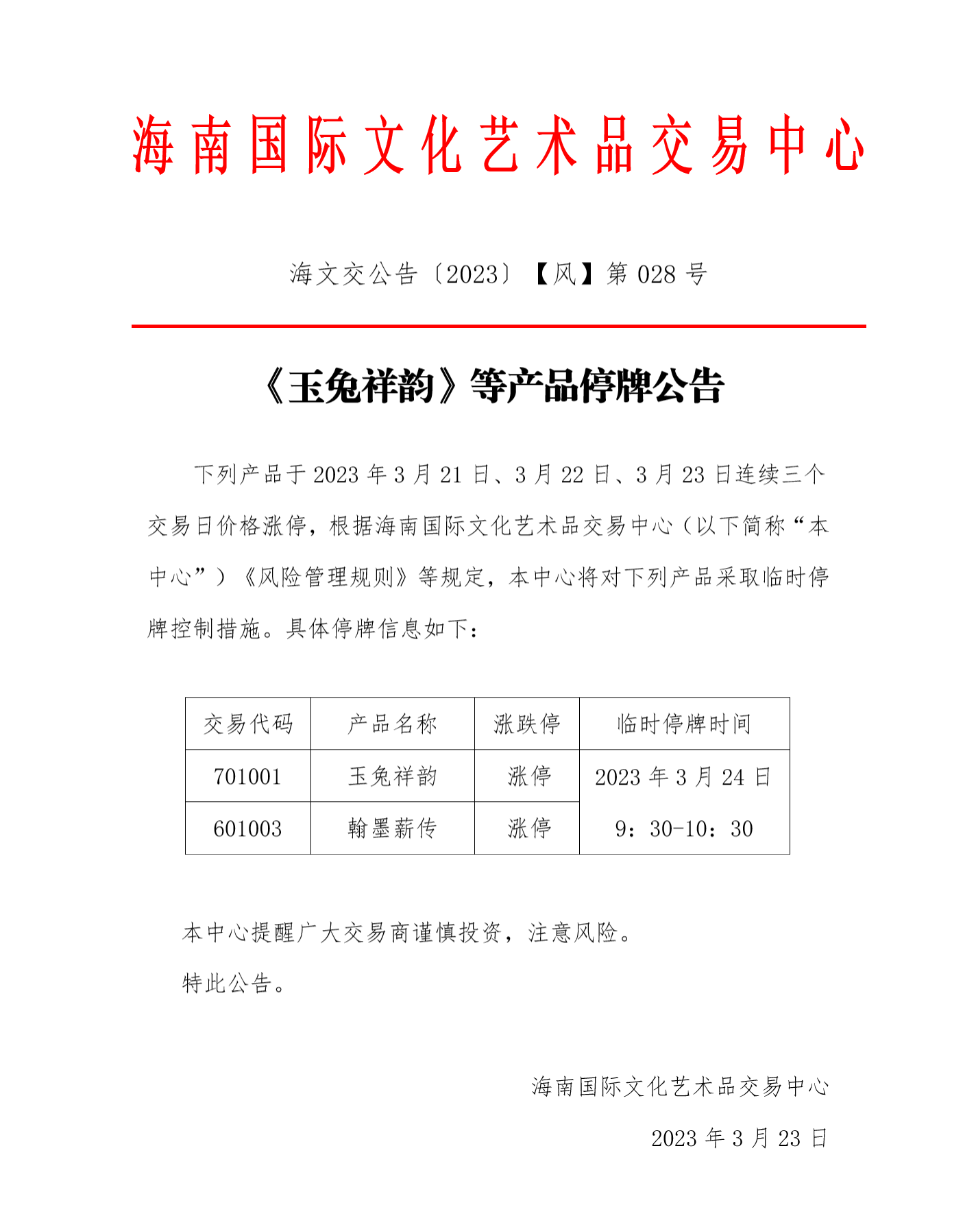1679560656665483.png