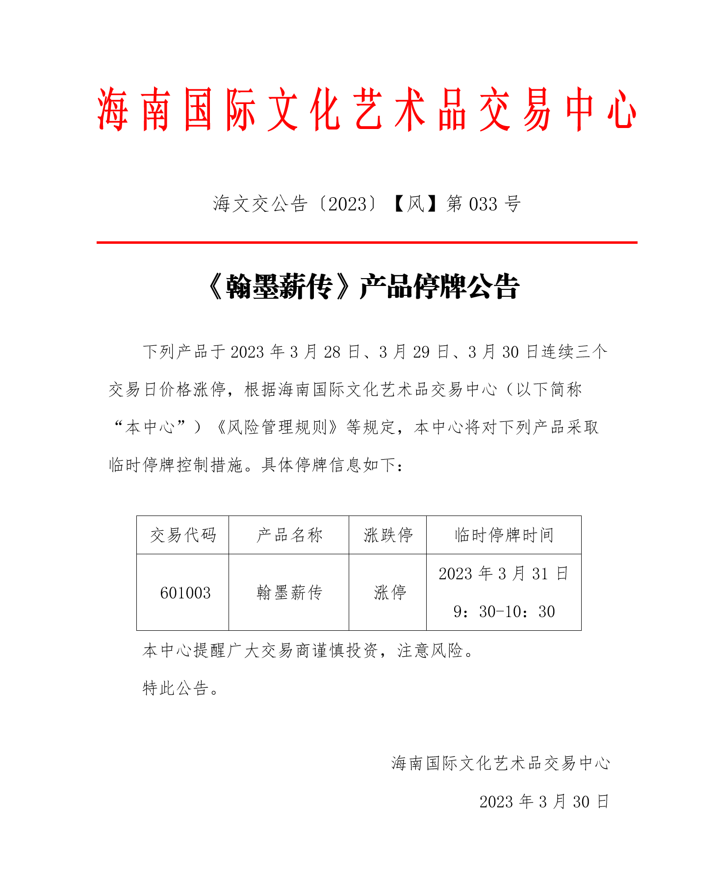 1680162424386242.png