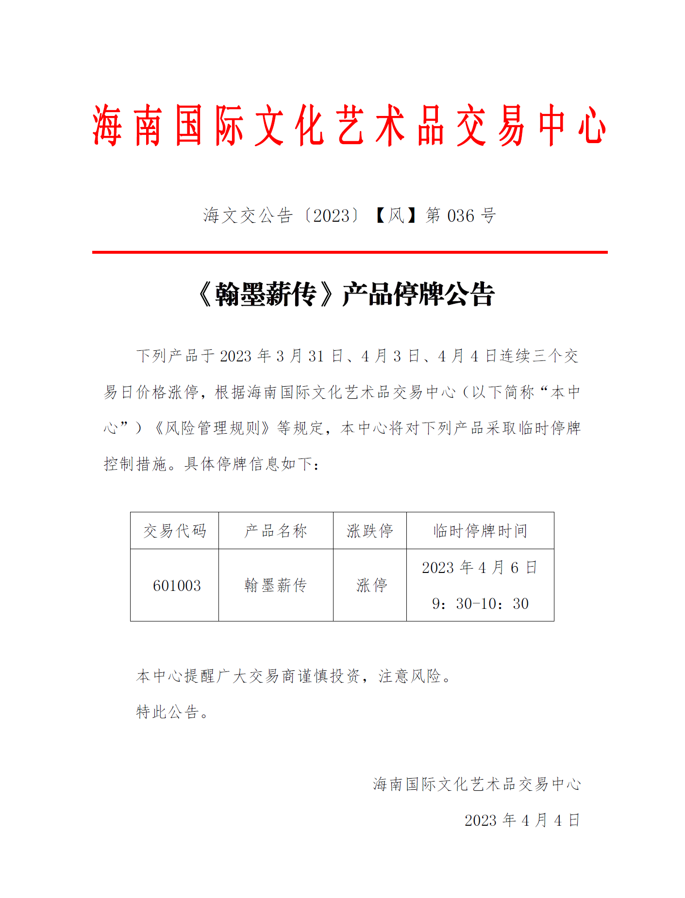 1680597399220962.png