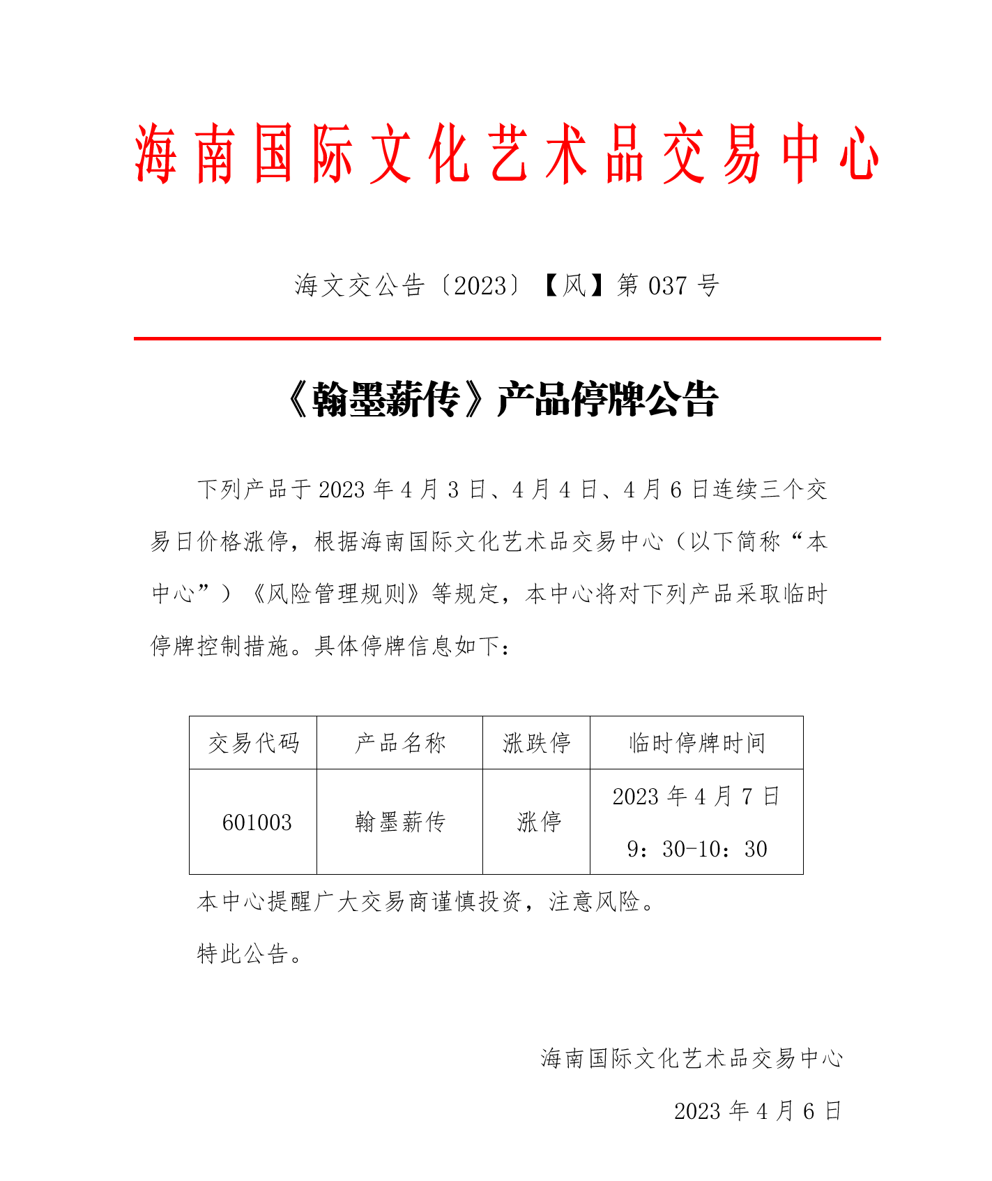 1680769341774707.png
