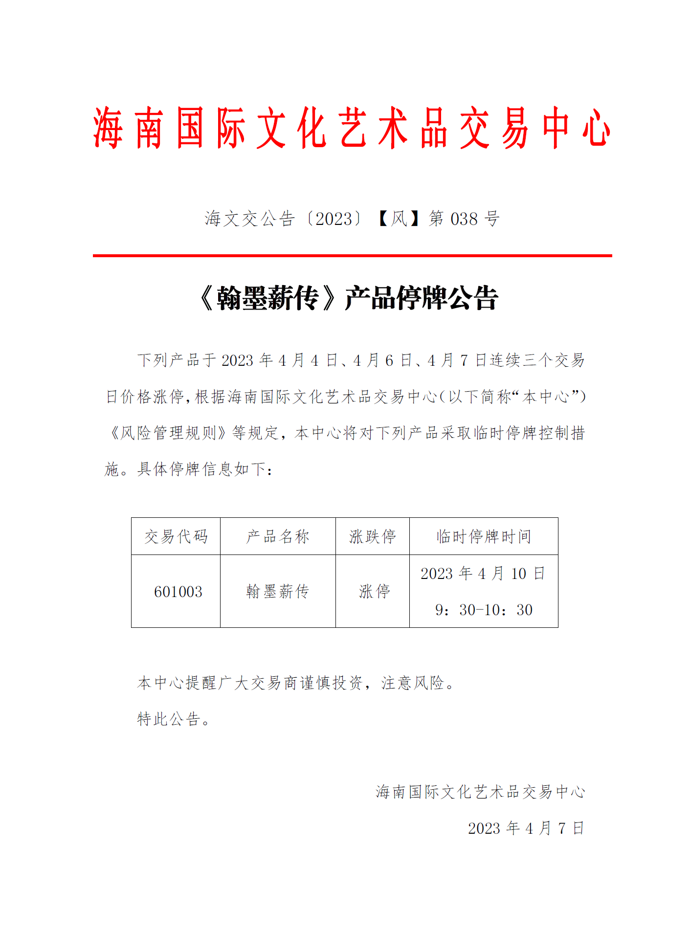 1680854178480755.png
