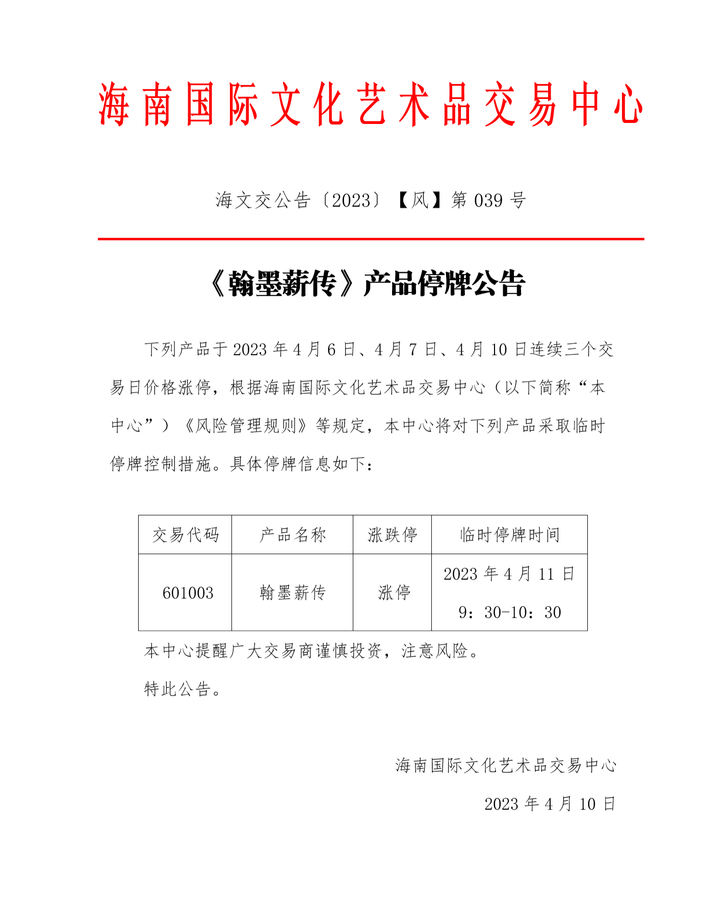 1681112327498574.png
