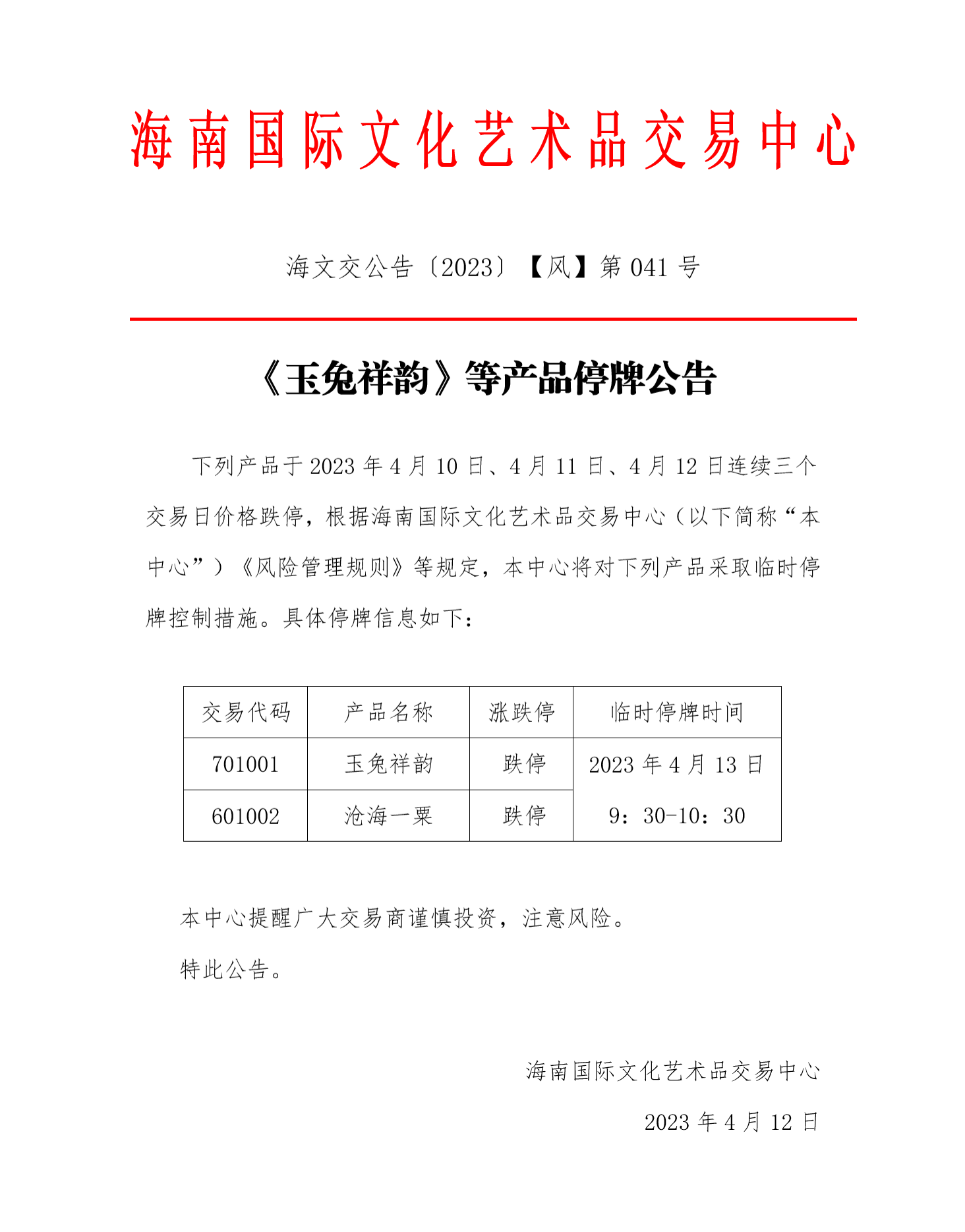 1681285997421467.png