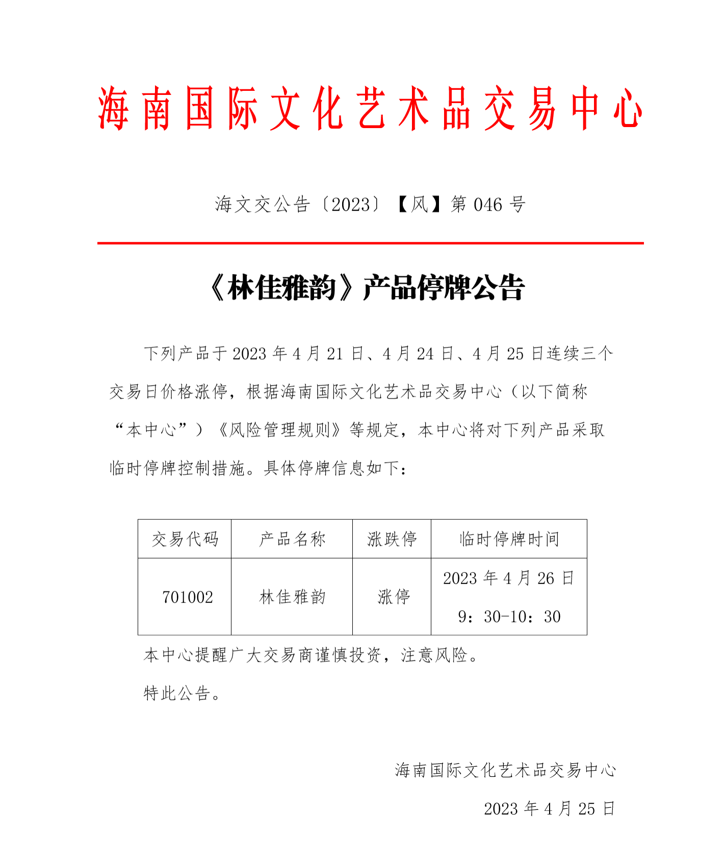 1682416019868409.png