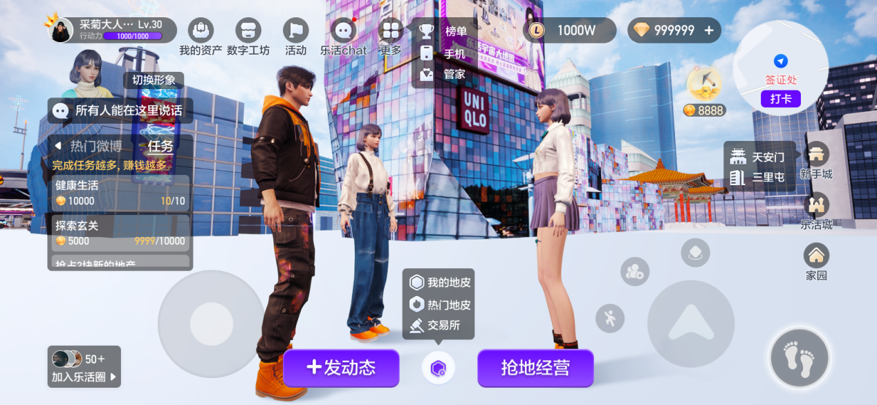 1698996943706048.png
