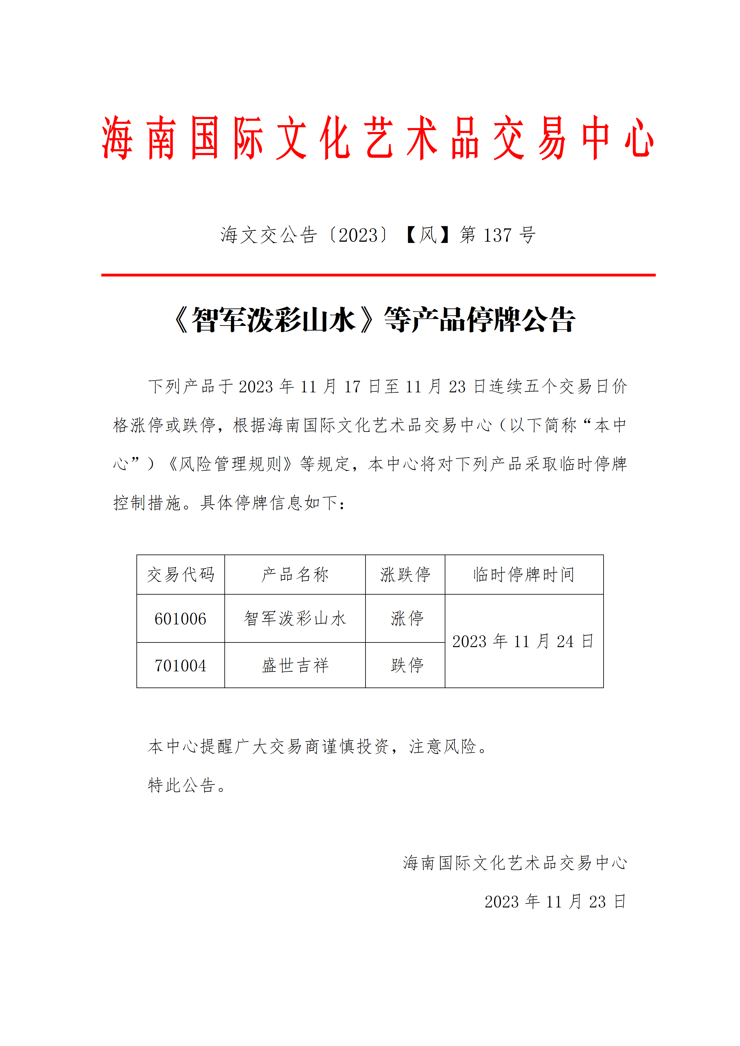 1700727270903704.png