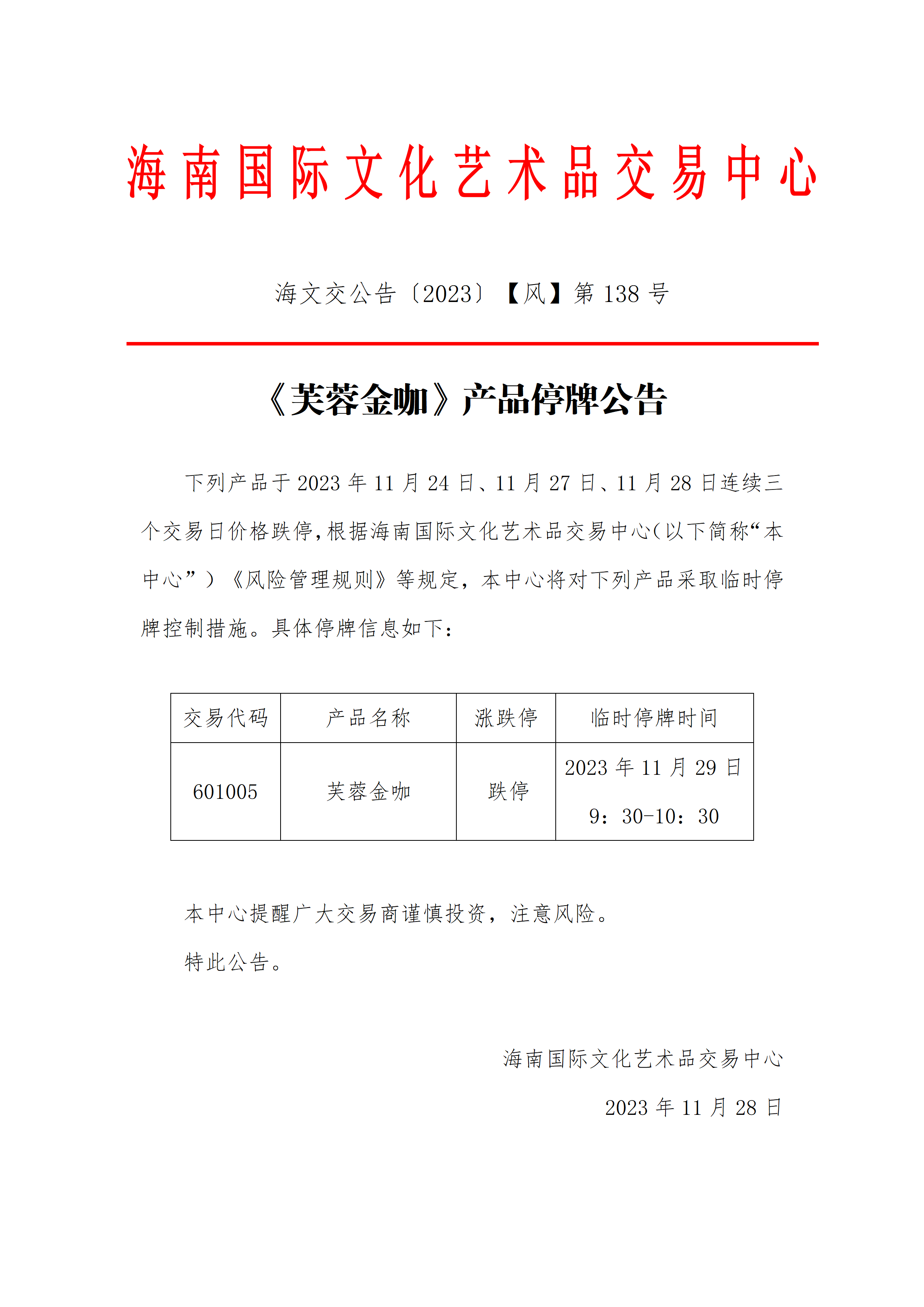 1701159000521626.png