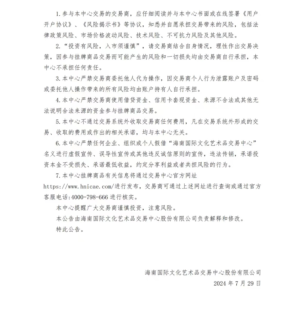 1722243674235187.jpg