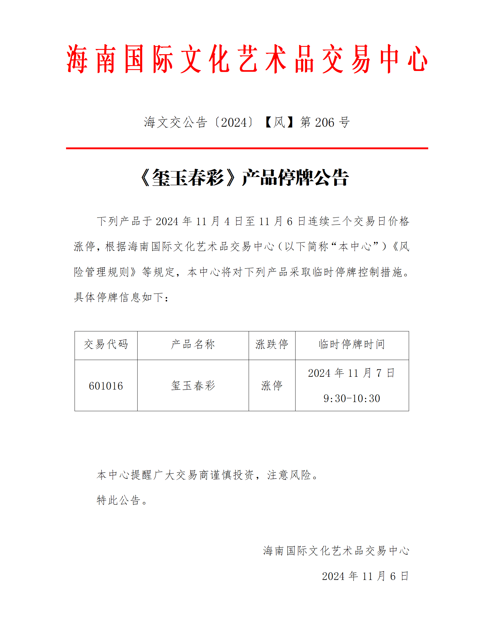 1730881001456209.png