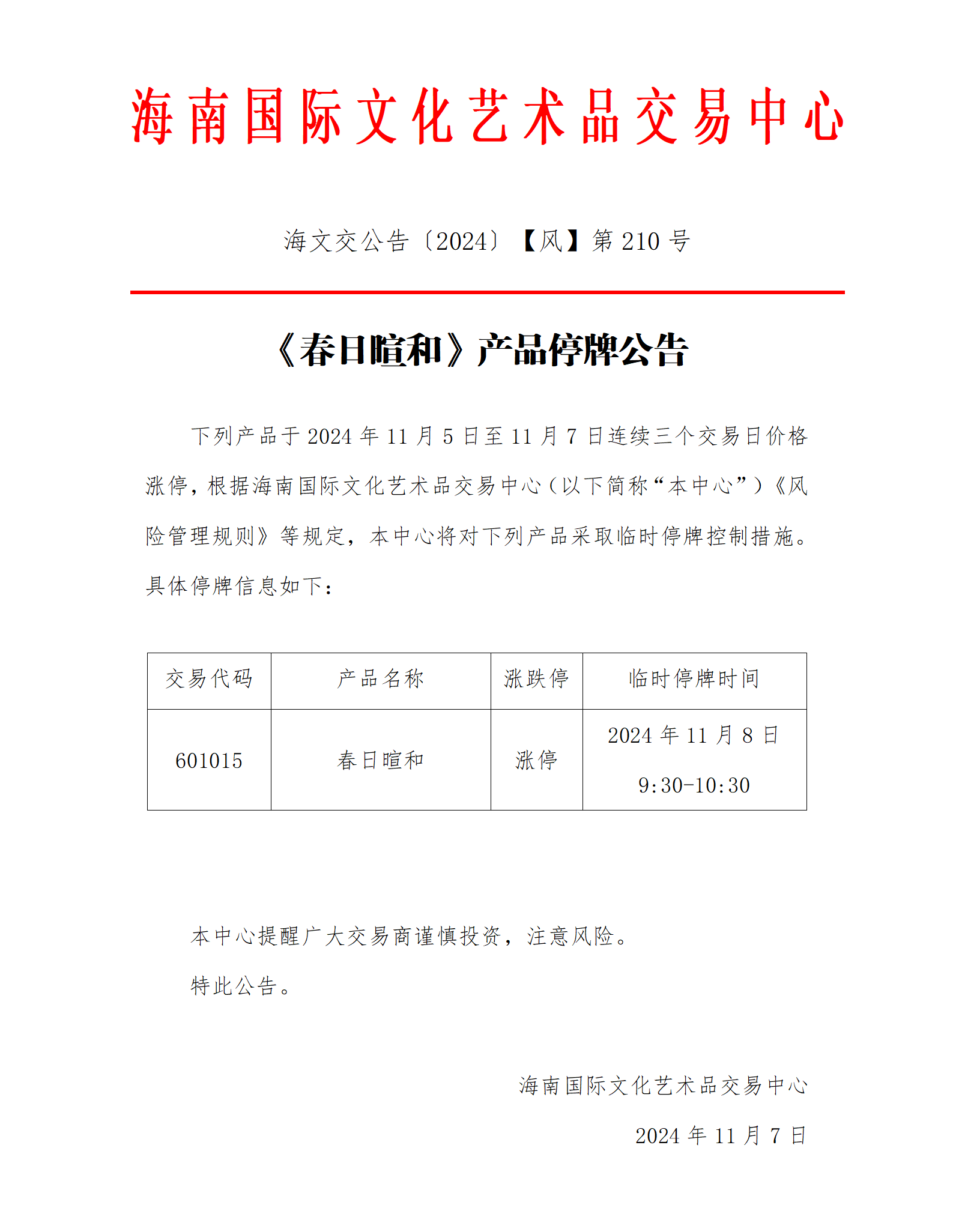 1730967123331357.png