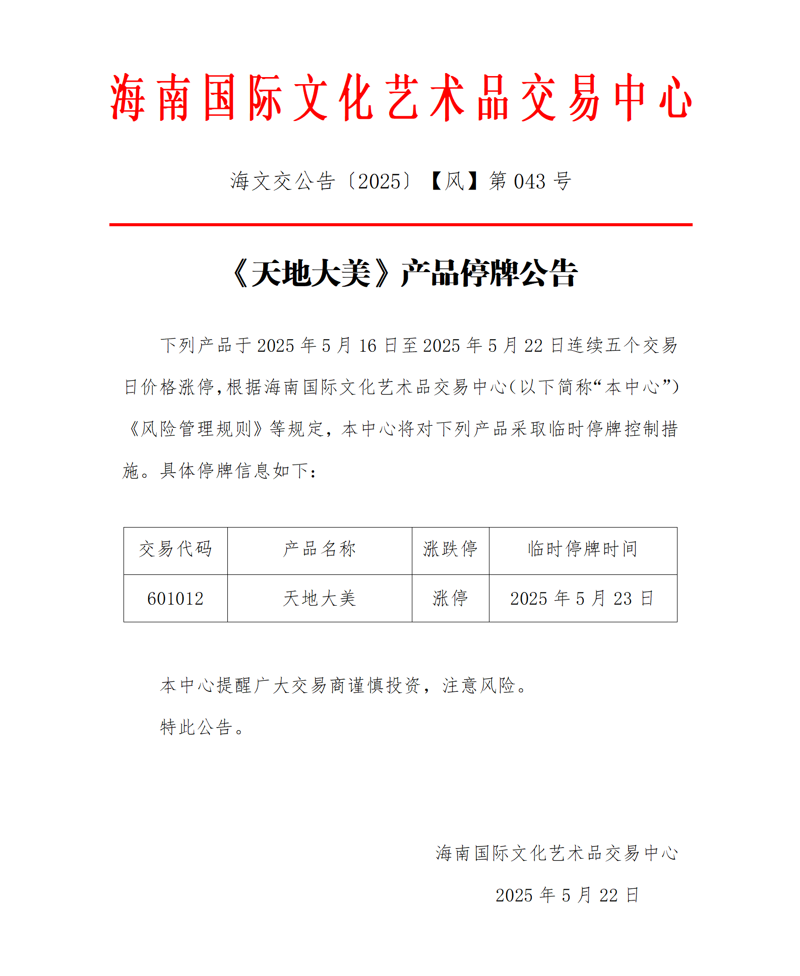 1747902919199889.png