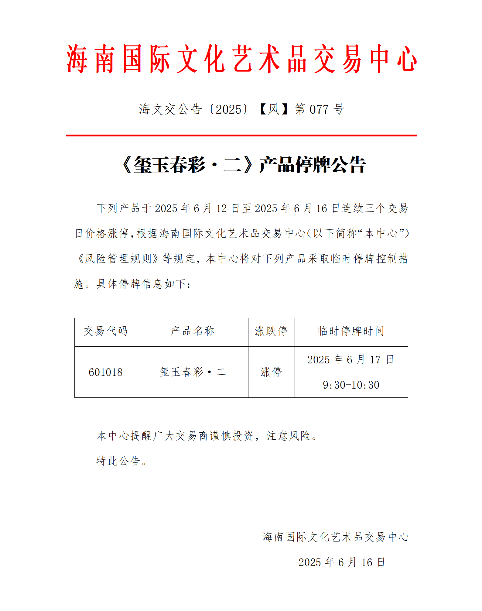 1750059908756048.png