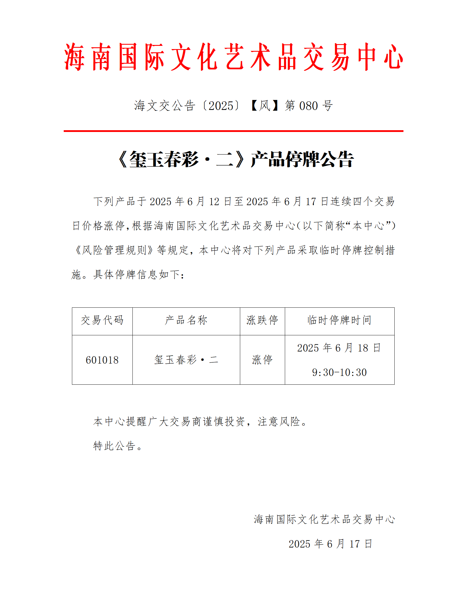 1750147579566251.png