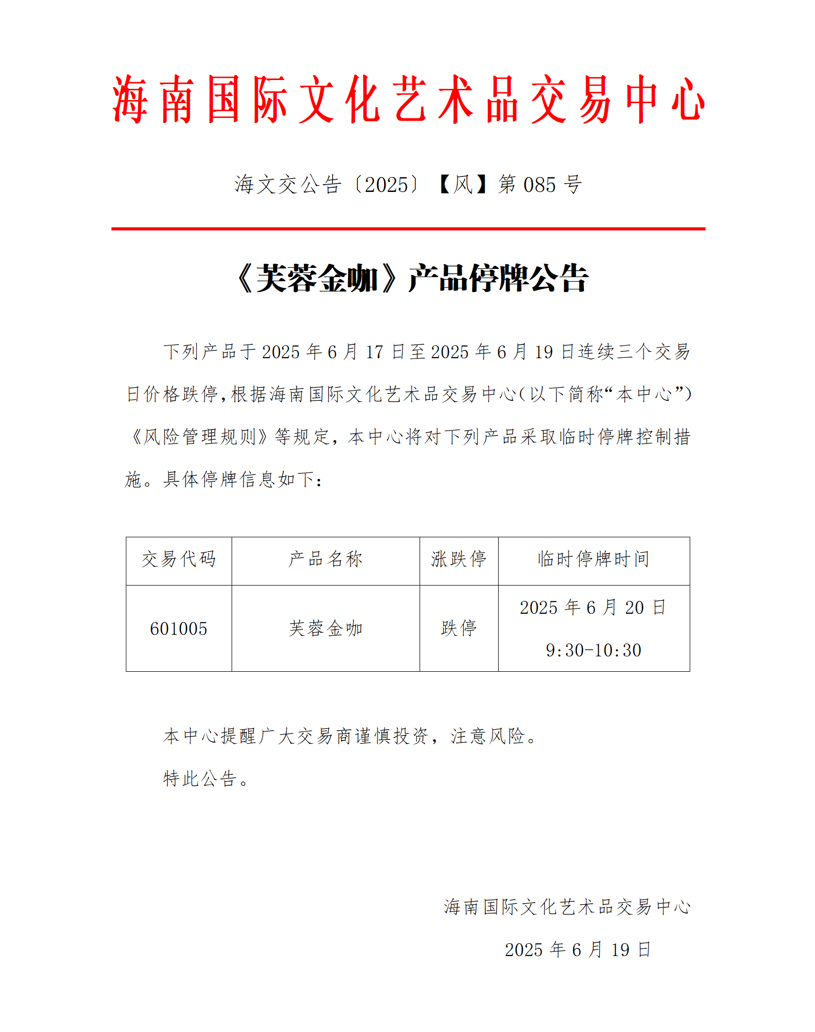 1750319114948279.png
