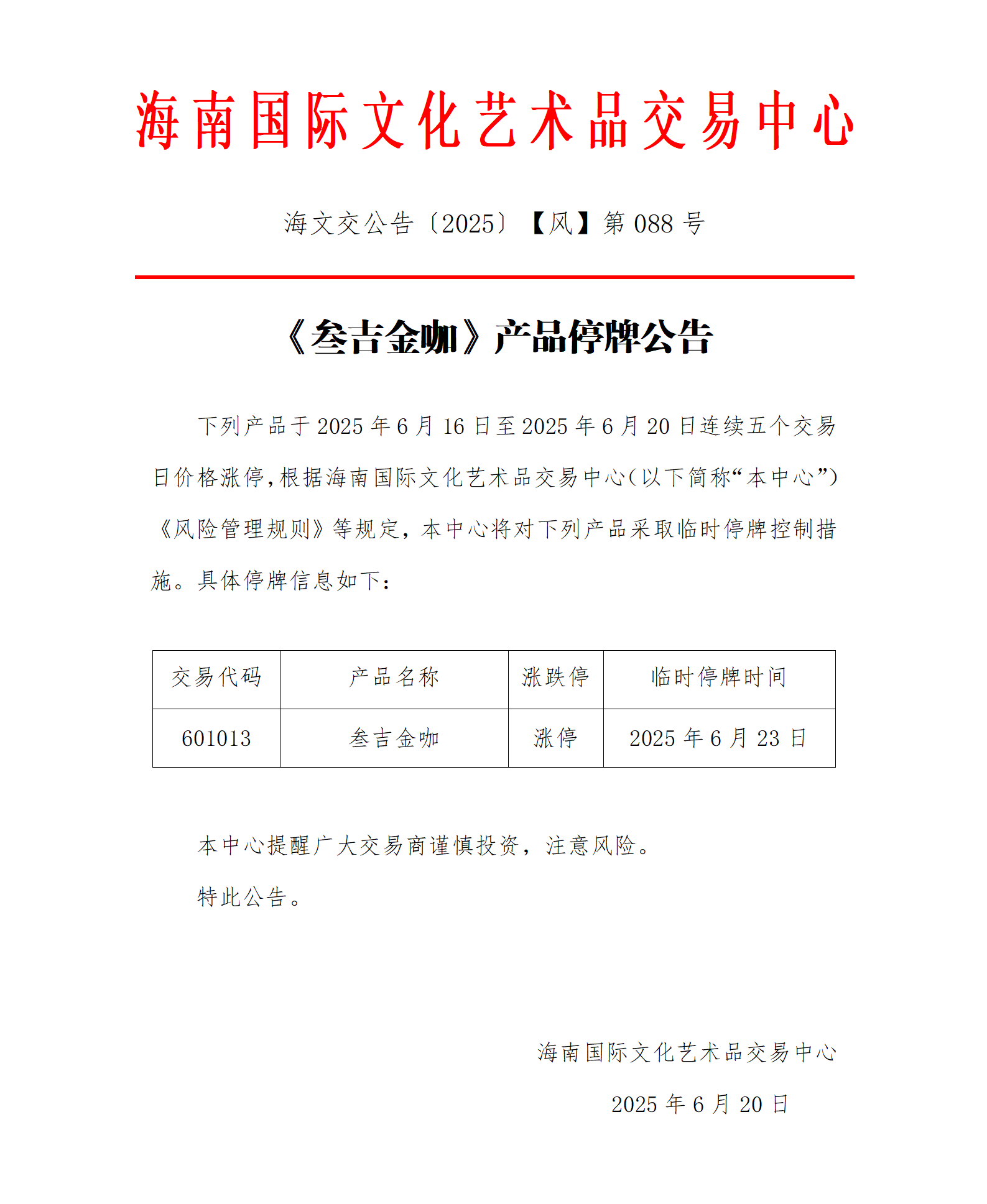 1750405577527715.png