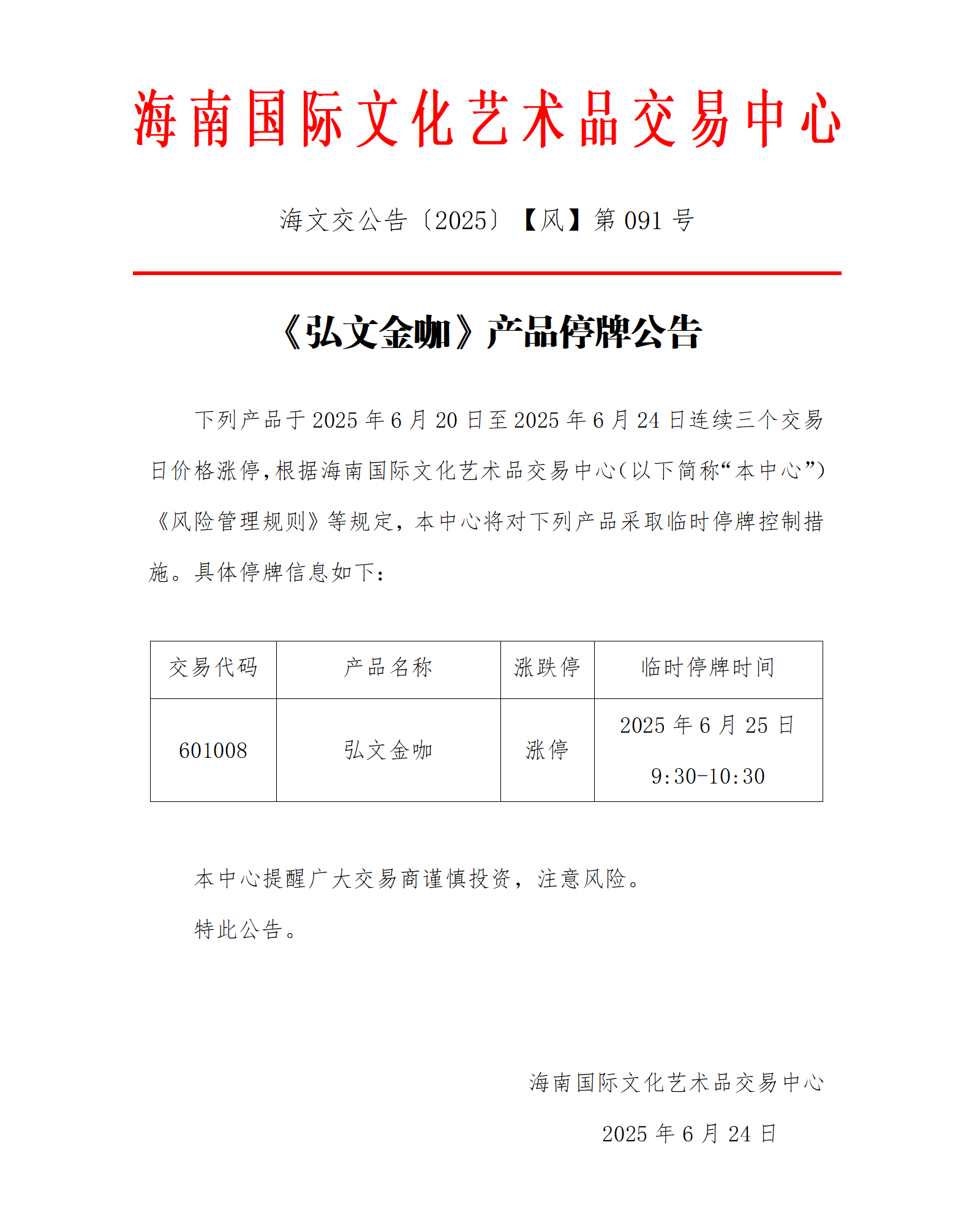 1750751379176808.png